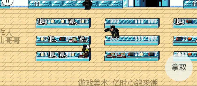 超级零元购兄弟